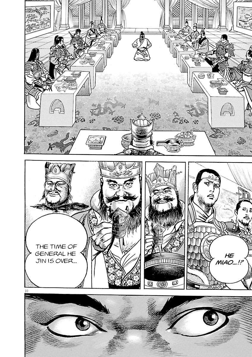Lord Chap 40 - Next Chap 41