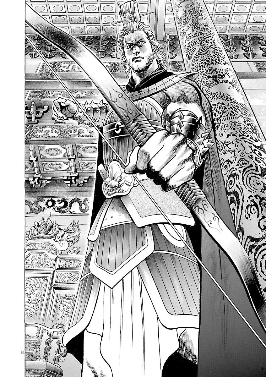 Lord Chap 41 - Next Chap 42
