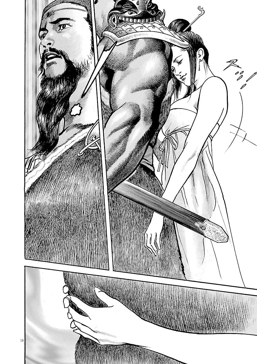 Lord Chap 41 - Next Chap 42