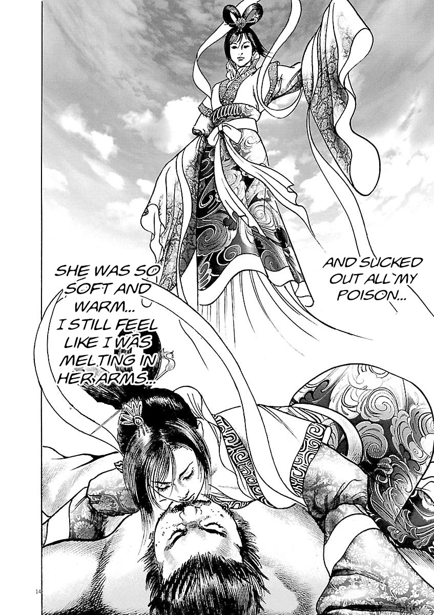 Lord Chap 41 - Next Chap 42