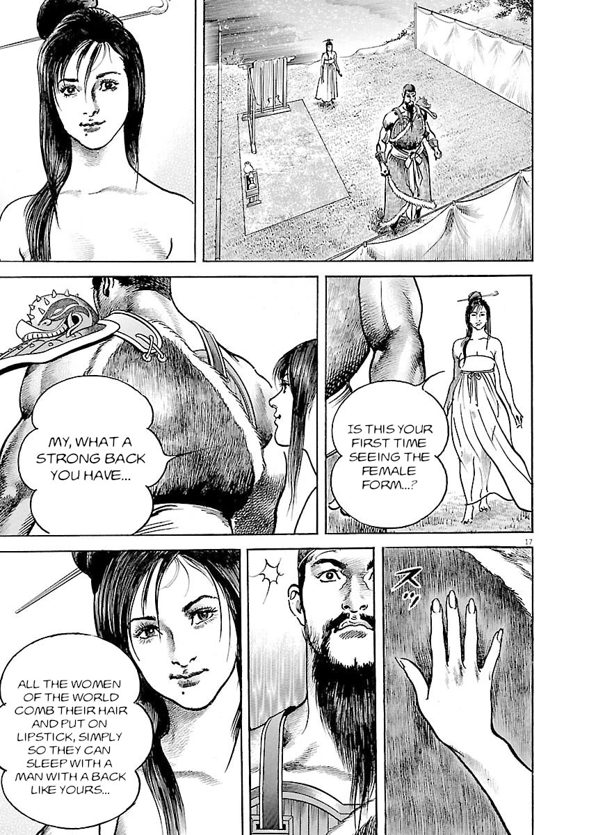 Lord Chap 41 - Next Chap 42