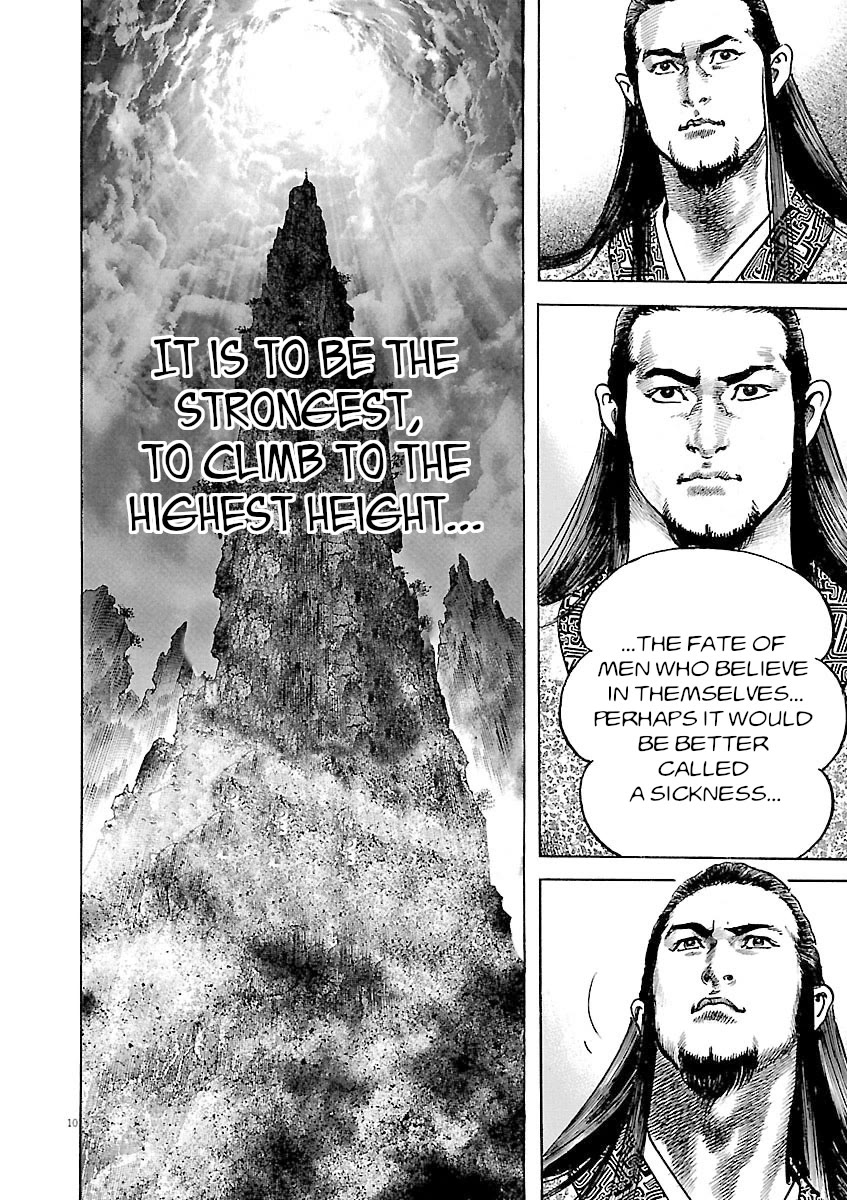 Lord Chap 41 - Next Chap 42