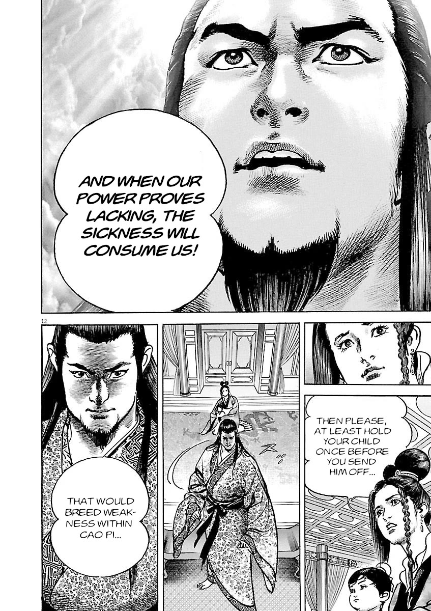 Lord Chap 41 - Next Chap 42