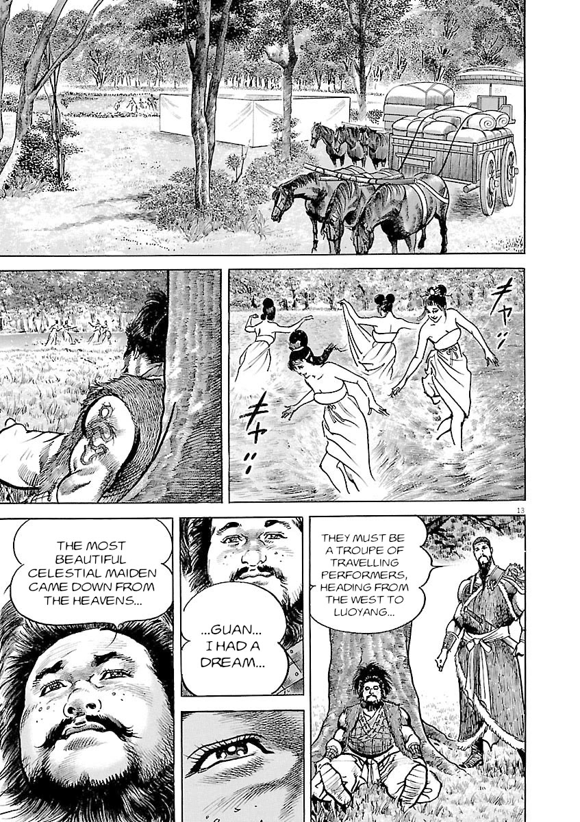 Lord Chap 41 - Next Chap 42