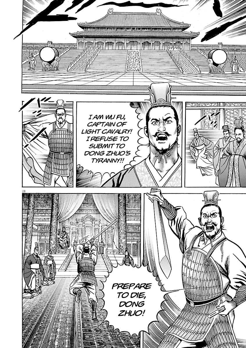 Lord Chap 41 - Next Chap 42