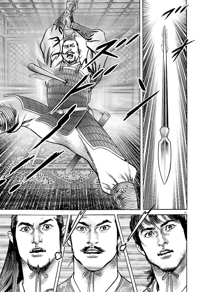 Lord Chap 41 - Next Chap 42