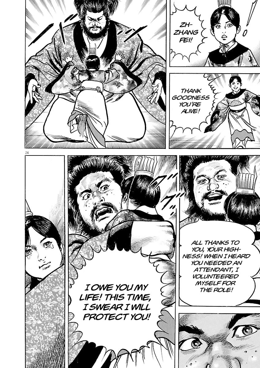 Lord Chap 41 - Next Chap 42