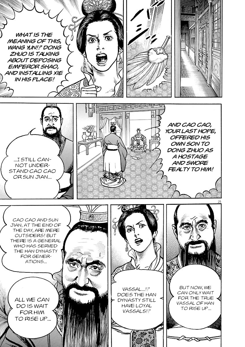Lord Chap 41 - Next Chap 42