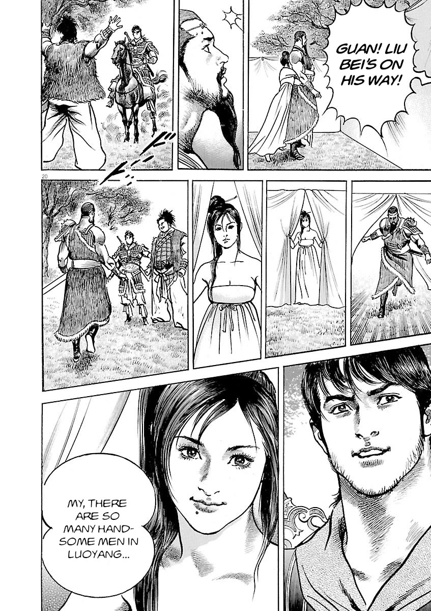 Lord Chap 41 - Next Chap 42
