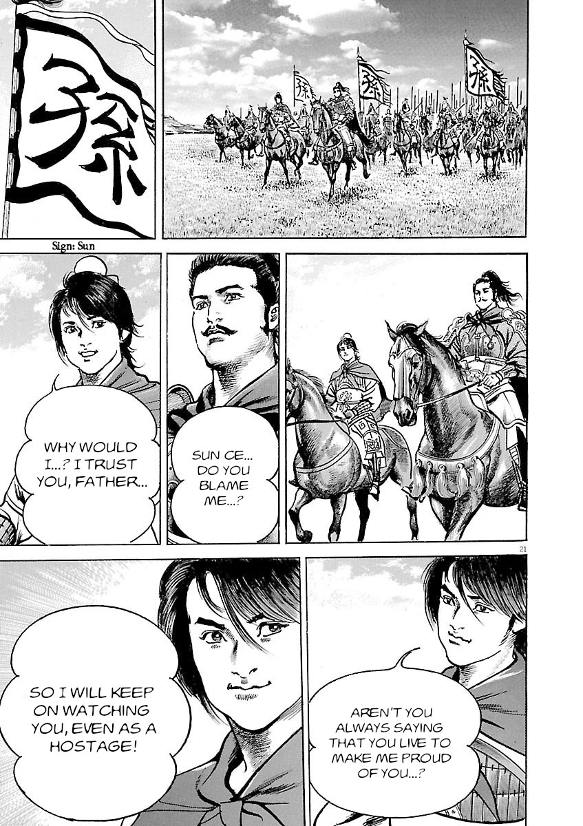 Lord Chap 41 - Next Chap 42