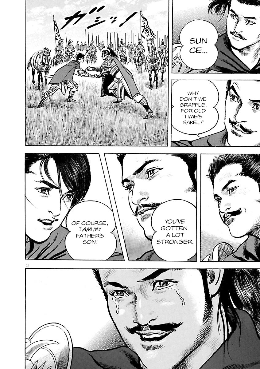 Lord Chap 41 - Next Chap 42