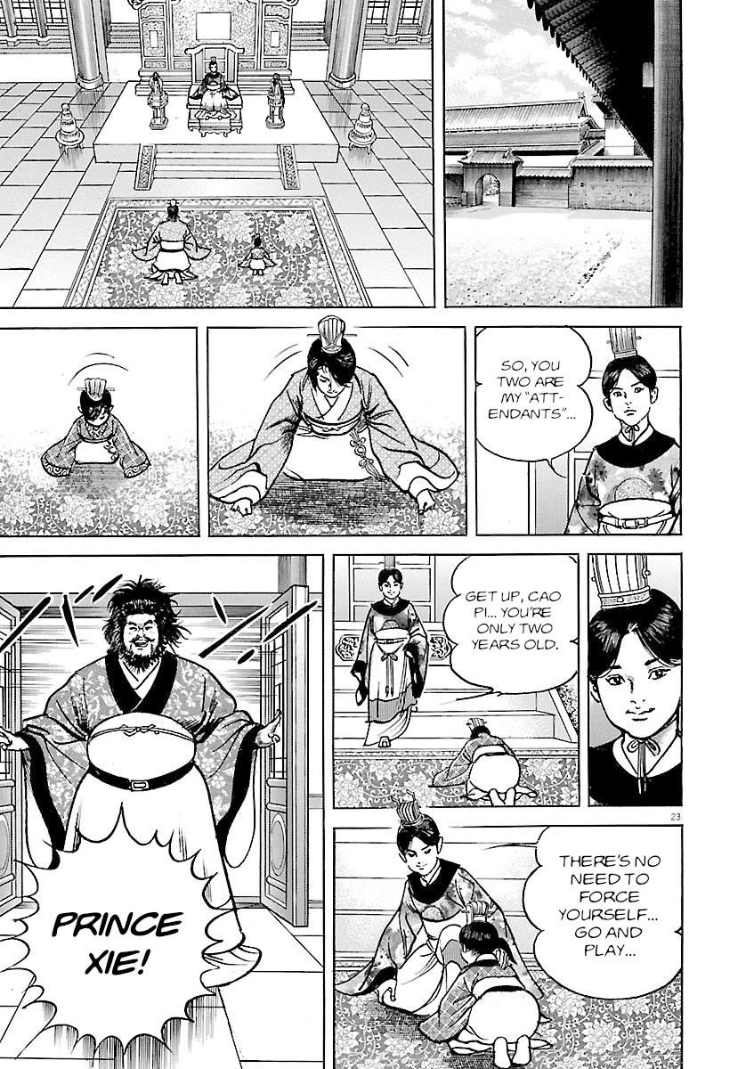 Lord Chap 41 - Next Chap 42