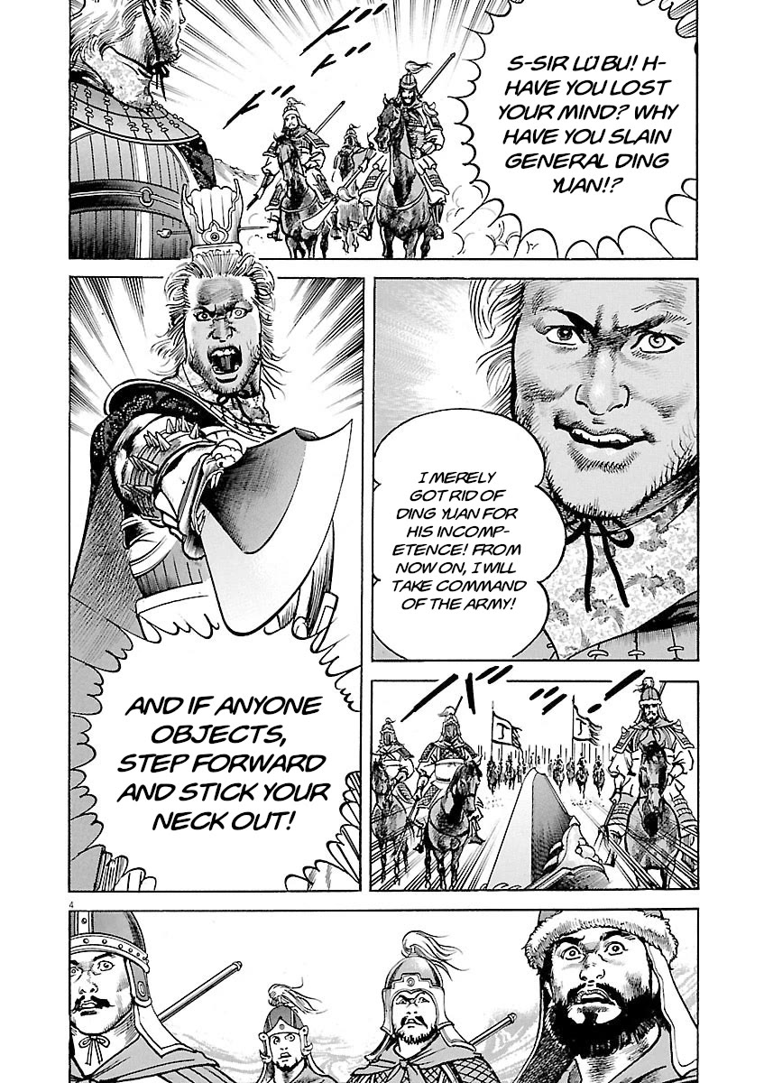 Lord Chap 41 - Next Chap 42