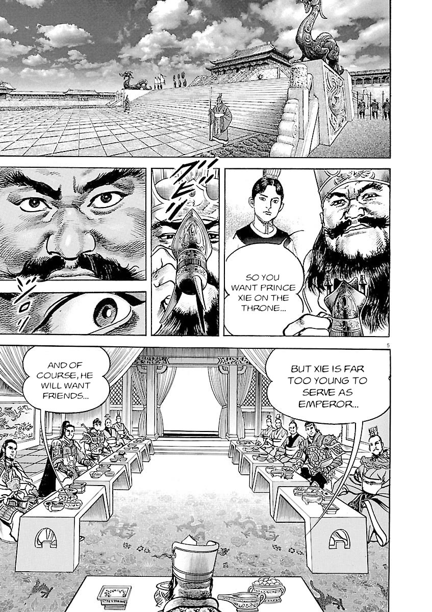 Lord Chap 41 - Next Chap 42