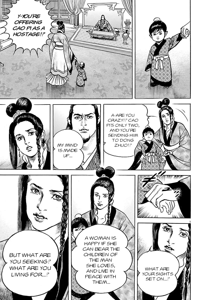 Lord Chap 41 - Next Chap 42