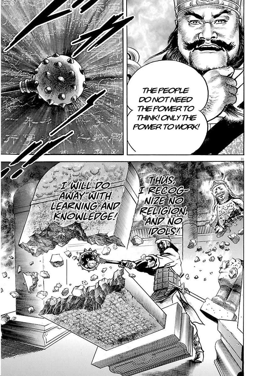 Lord Chap 42 - Next Chap 43