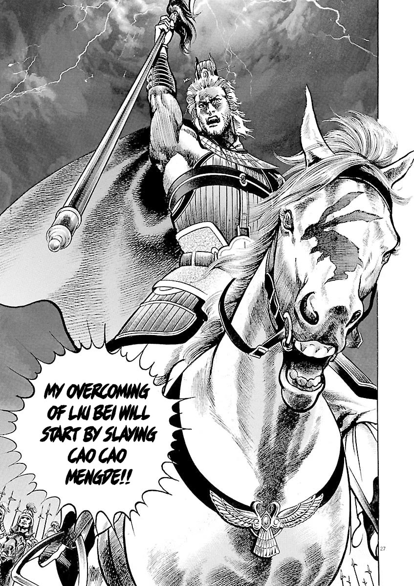 Lord Chap 42 - Next Chap 43