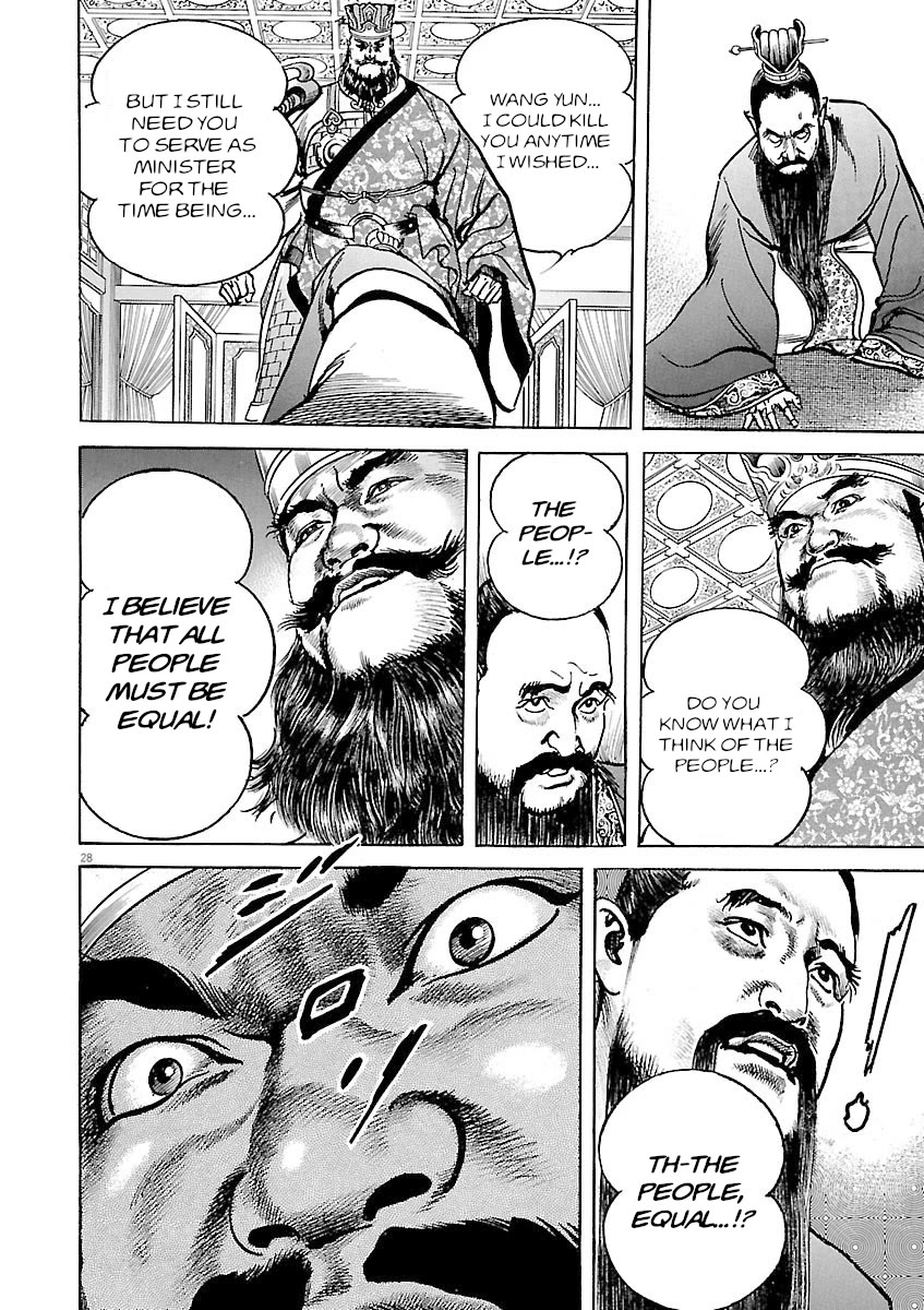 Lord Chap 42 - Next Chap 43