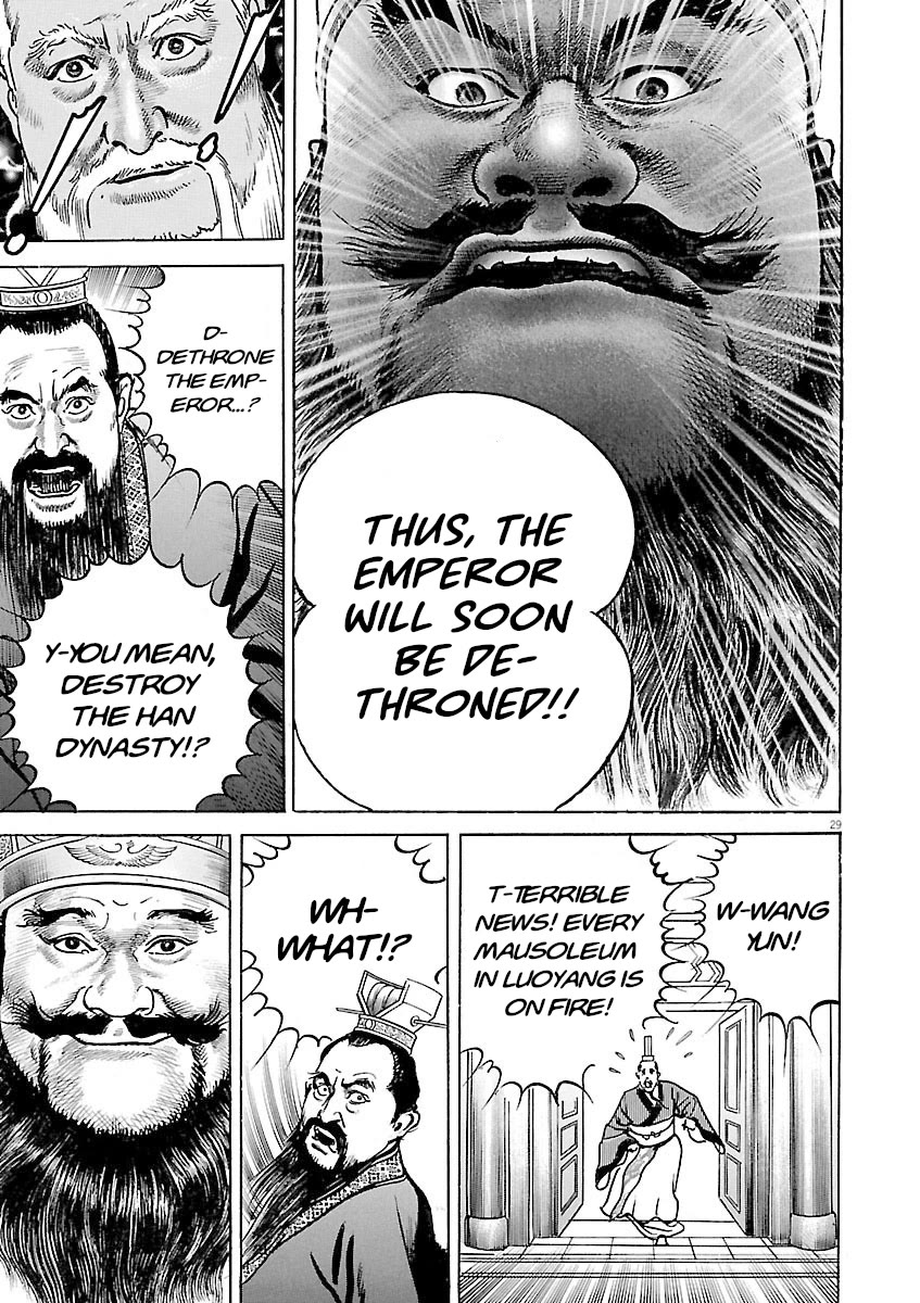 Lord Chap 42 - Next Chap 43