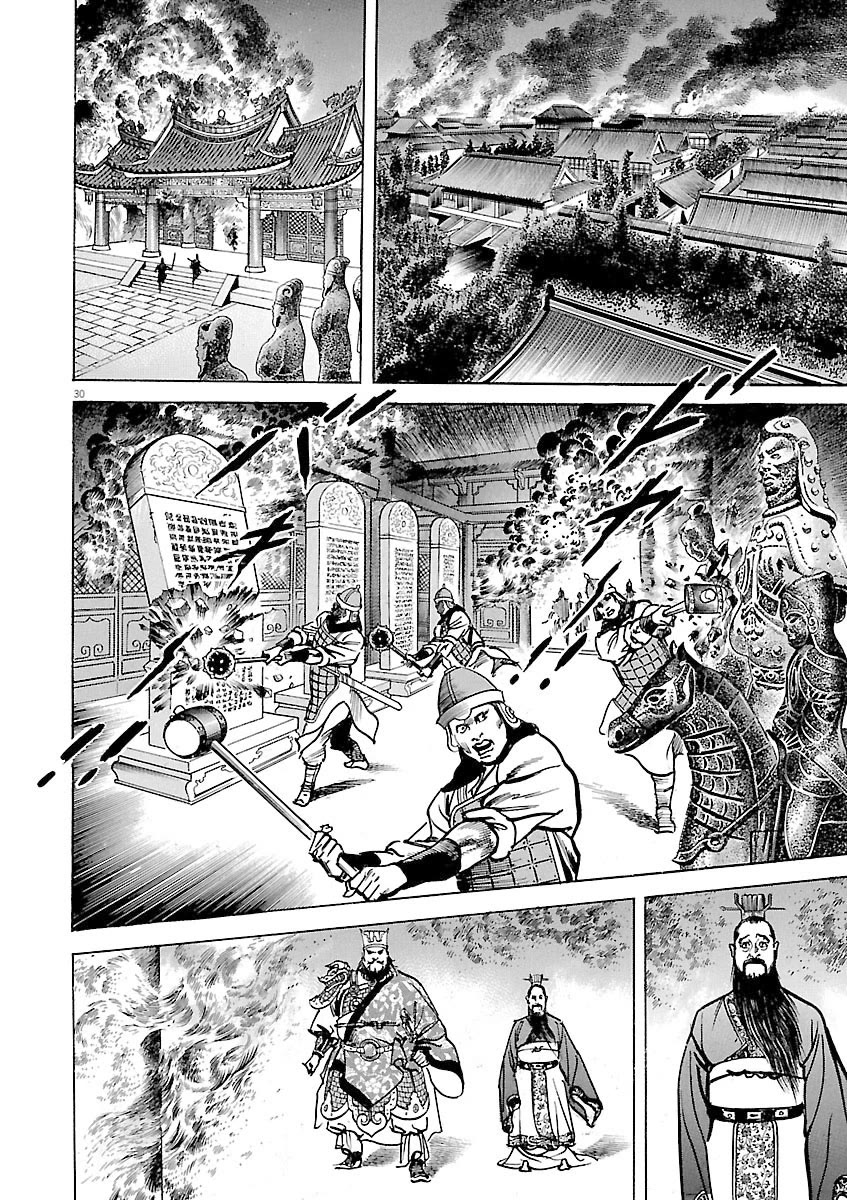 Lord Chap 42 - Next Chap 43