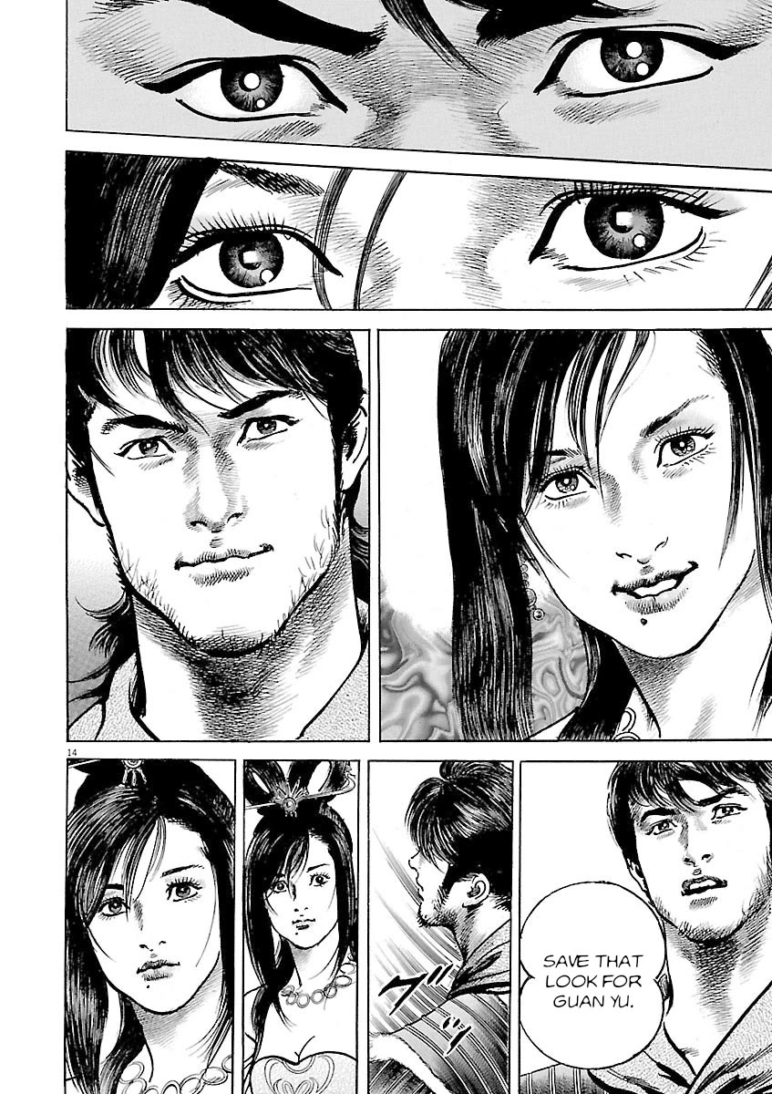 Lord Chap 42 - Next Chap 43