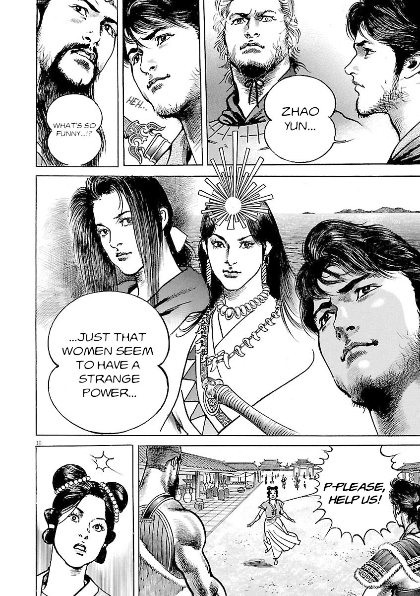 Lord Chap 42 - Next Chap 43