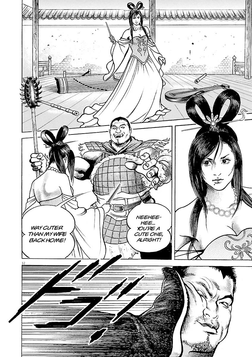 Lord Chap 42 - Next Chap 43