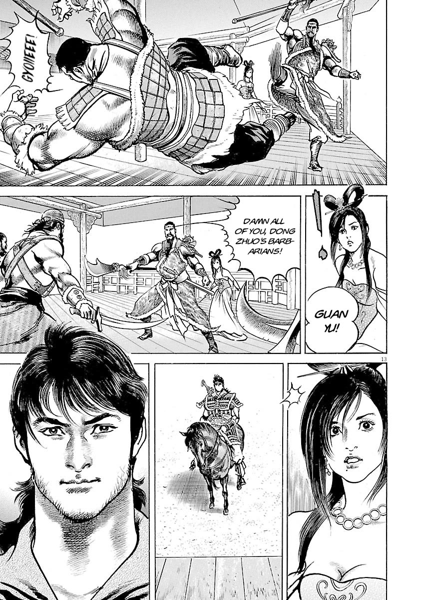 Lord Chap 42 - Next Chap 43
