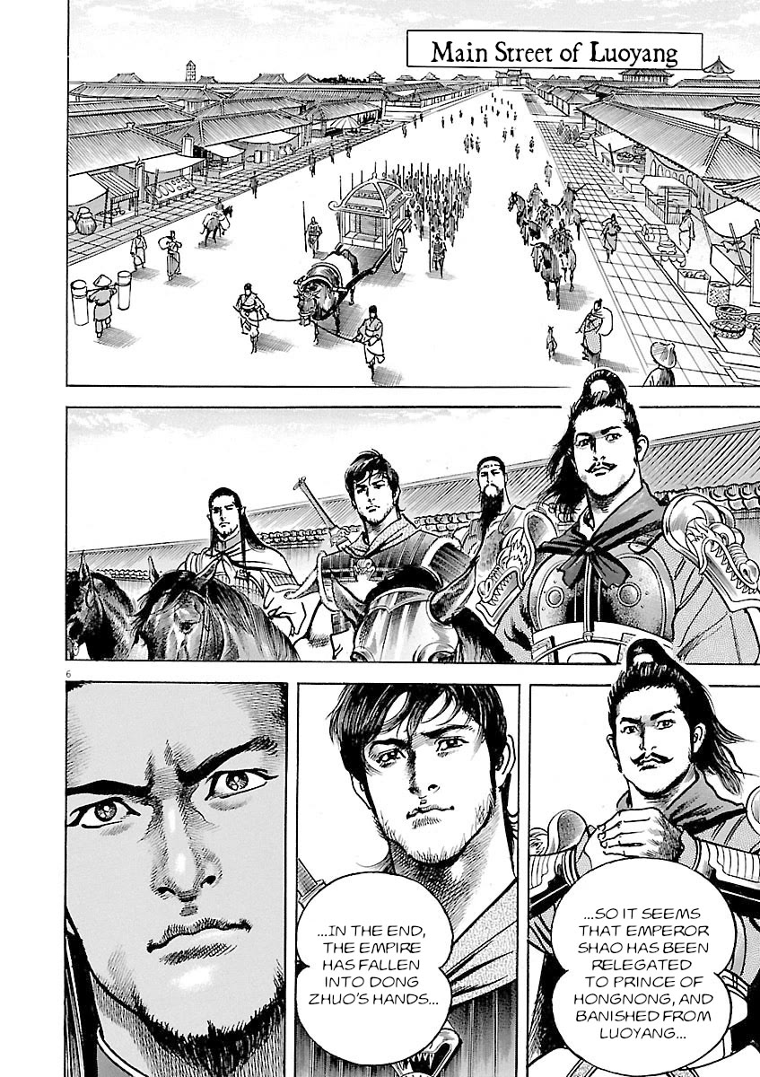 Lord Chap 42 - Next Chap 43