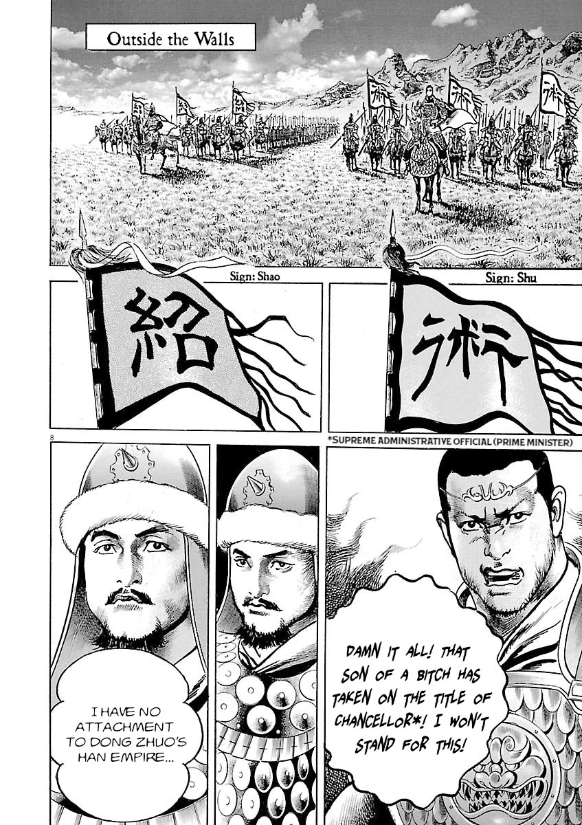 Lord Chap 42 - Next Chap 43