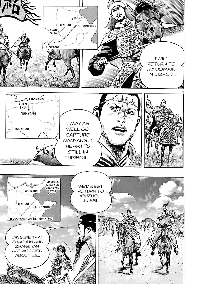 Lord Chap 42 - Next Chap 43