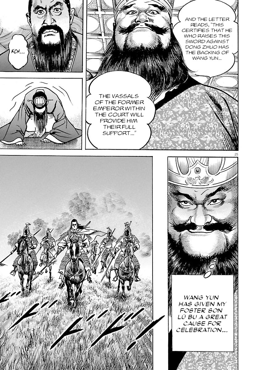 Lord Chap 42 - Next Chap 43