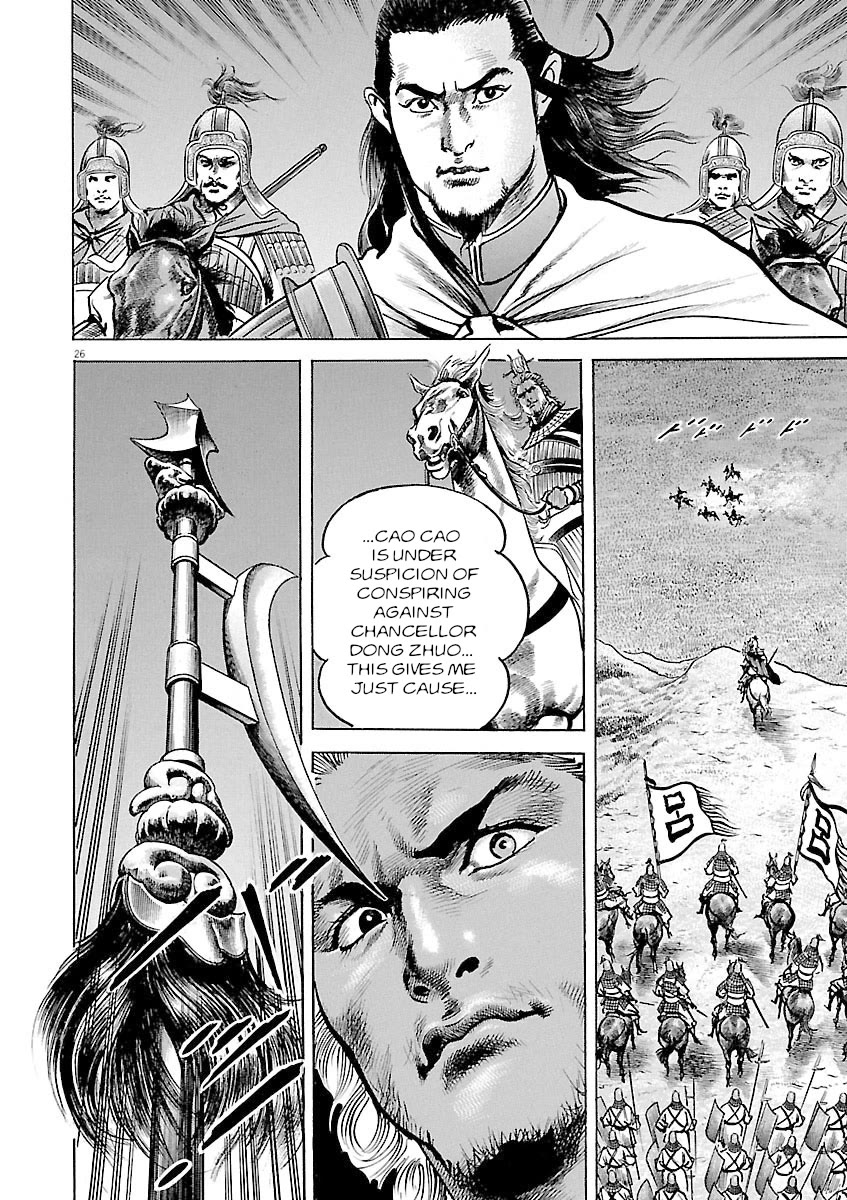 Lord Chap 42 - Next Chap 43