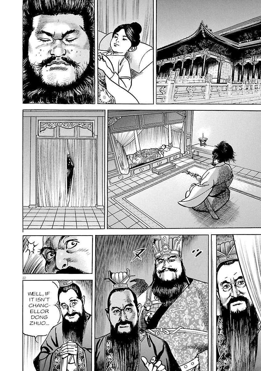 Lord Chap 42 - Next Chap 43