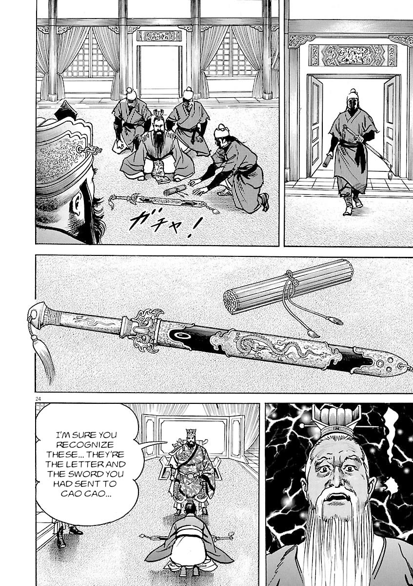 Lord Chap 42 - Next Chap 43
