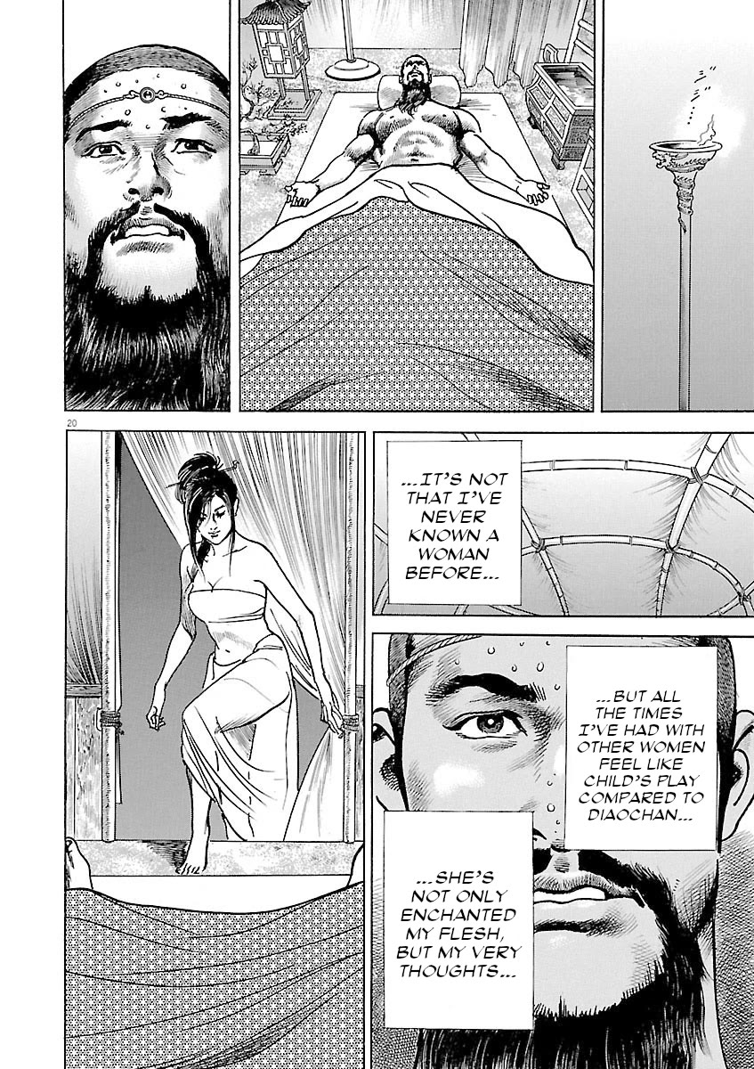 Lord Chap 42 - Next Chap 43