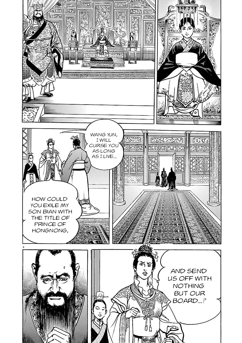 Lord Chap 42 - Next Chap 43