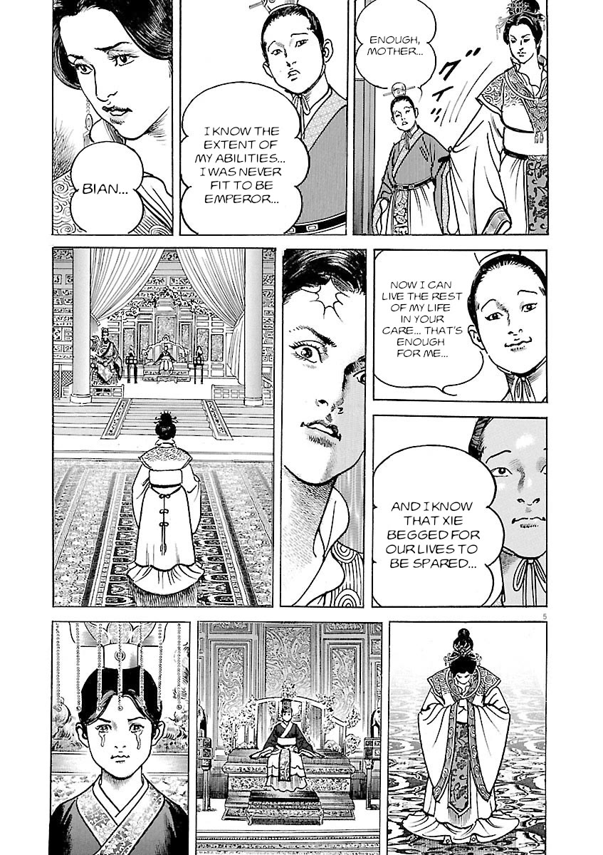 Lord Chap 42 - Next Chap 43