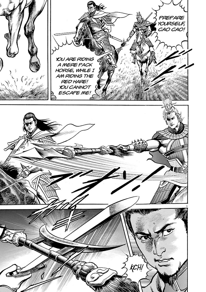 Lord Chap 43 - Next Chap 44