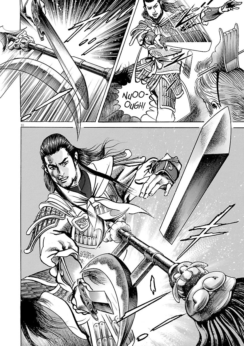 Lord Chap 43 - Next Chap 44