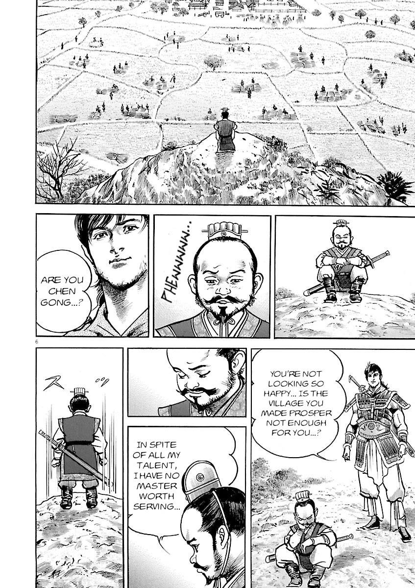 Lord Chap 43 - Next Chap 44