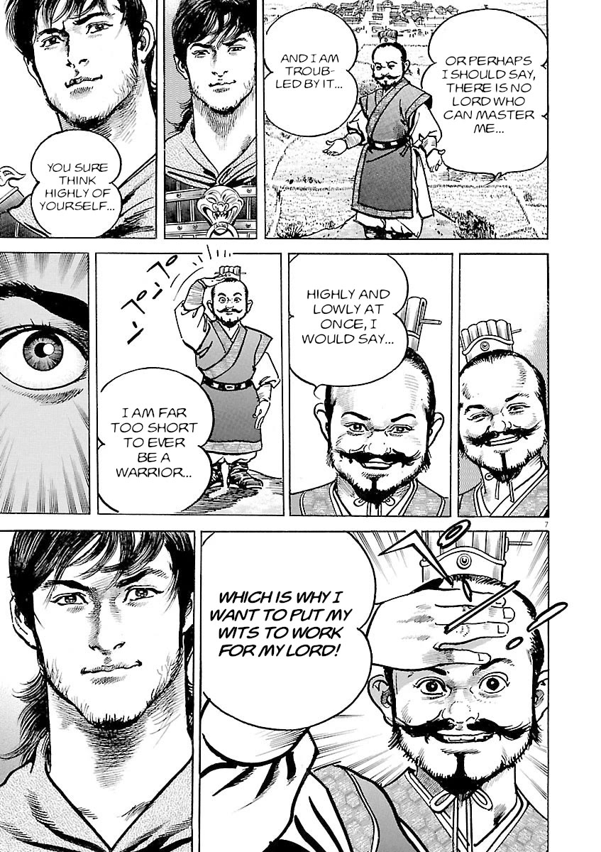 Lord Chap 43 - Next Chap 44