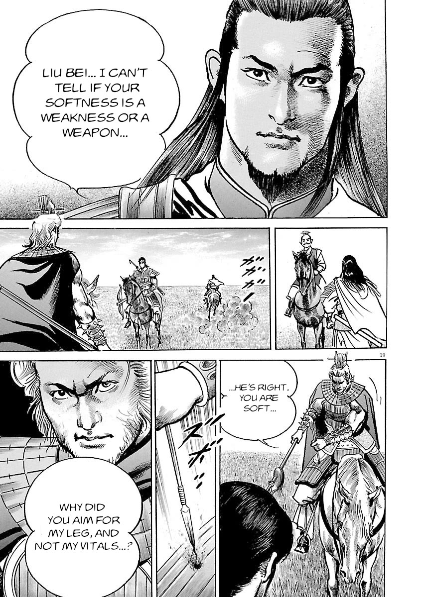 Lord Chap 43 - Next Chap 44