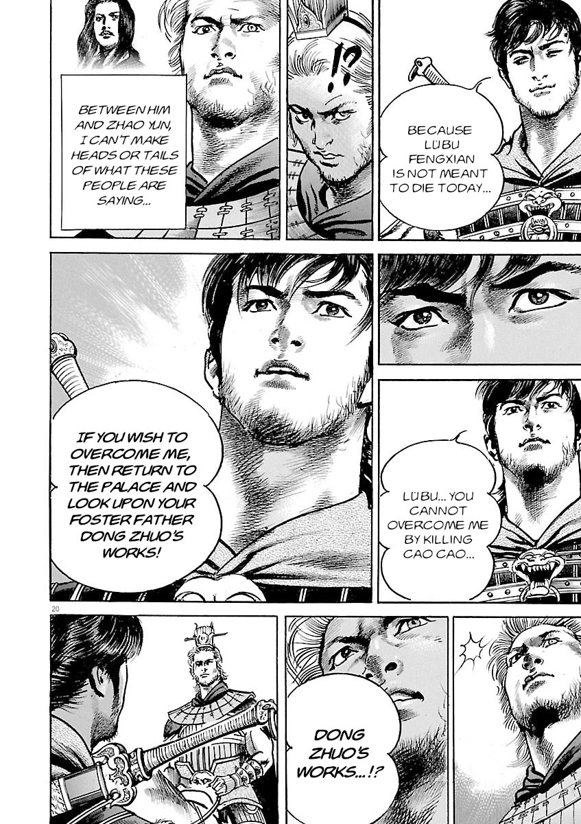 Lord Chap 43 - Next Chap 44