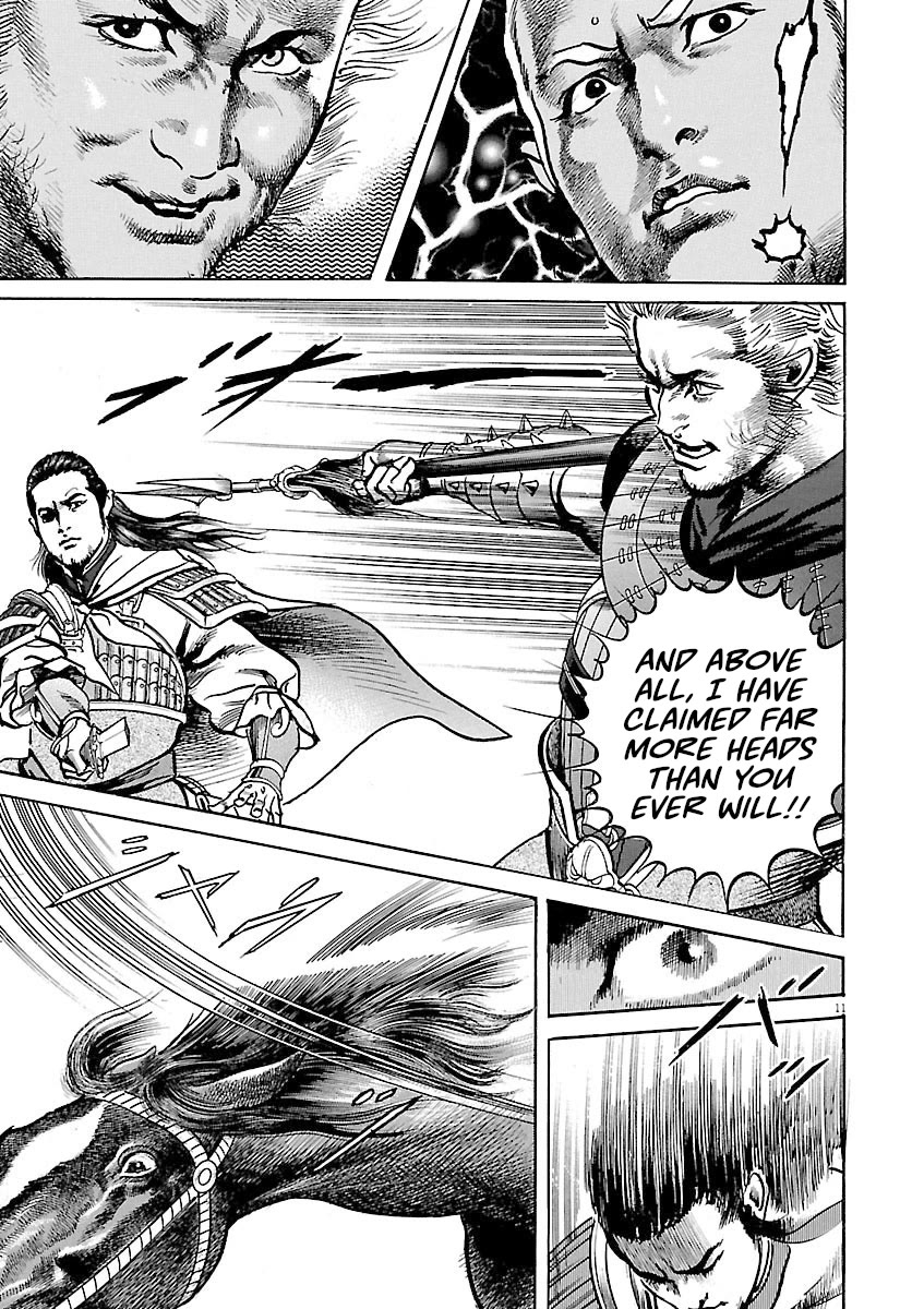 Lord Chap 43 - Next Chap 44
