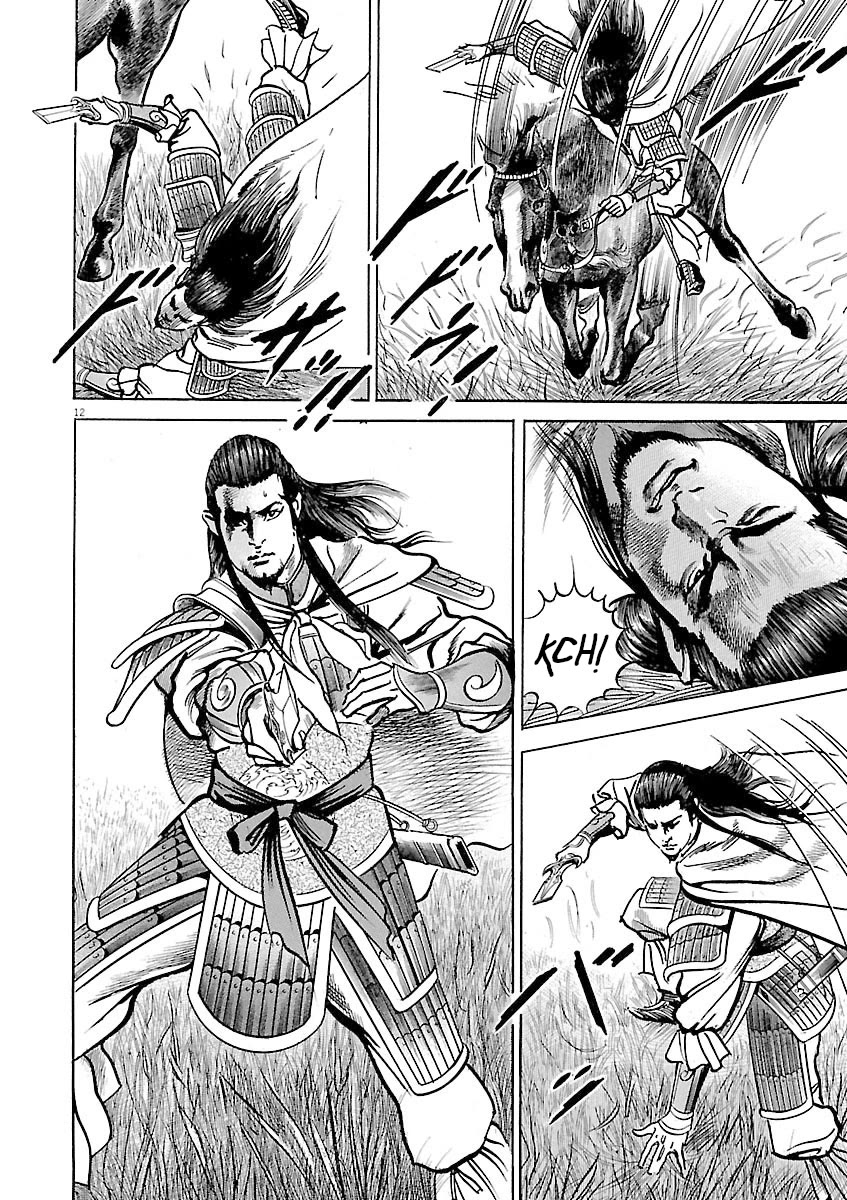 Lord Chap 43 - Next Chap 44