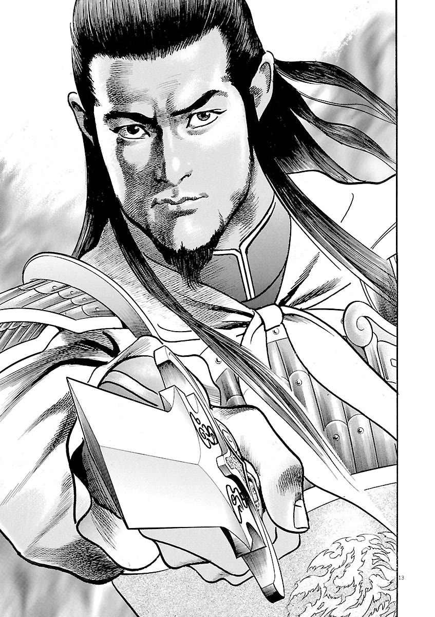 Lord Chap 43 - Next Chap 44