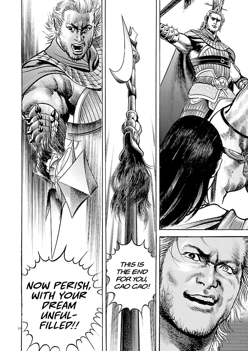 Lord Chap 43 - Next Chap 44