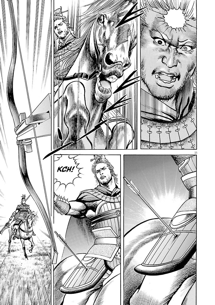Lord Chap 43 - Next Chap 44
