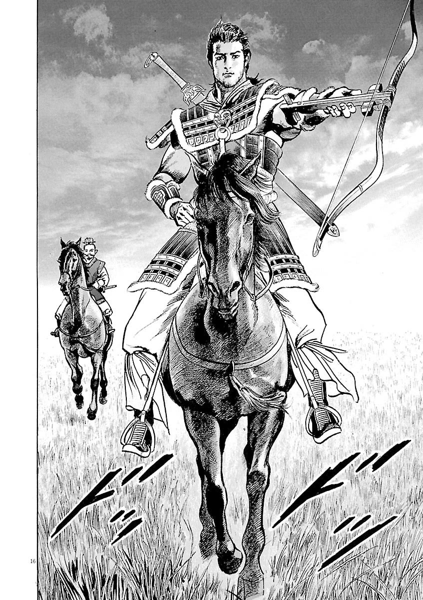 Lord Chap 43 - Next Chap 44